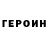 КЕТАМИН VHQ Snezhana LPS