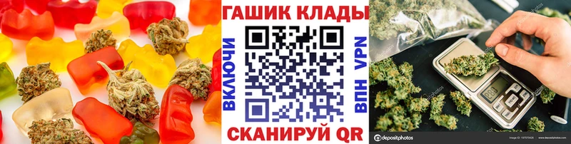хочу наркоту darknet формула blacksprut как войти Печенье с ТГК конопля Аргун