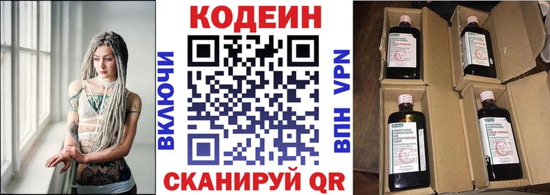 Кодеиновый сироп Lean напиток Lean (лин)  кракен как войти  Аргун  что такое наркотик 