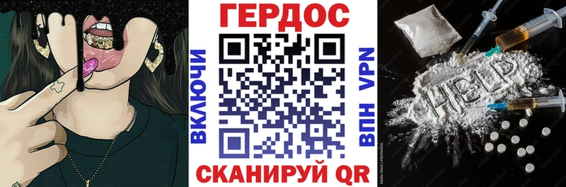 Героин афганец  Аргун 
