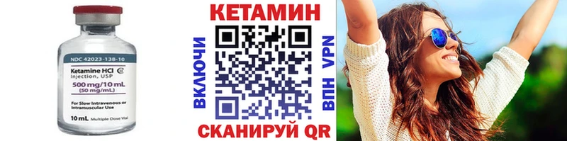 Кетамин ketamine  Аргун 