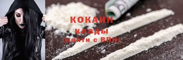 MDMA Premium VHQ Алексин