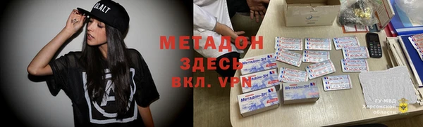 мяу мяу мука Алексеевка