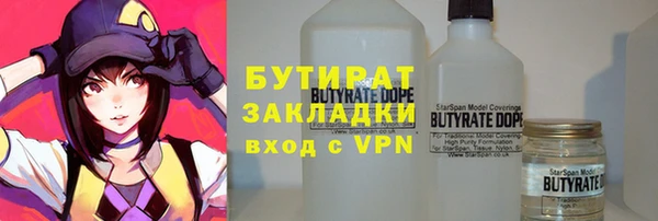 MDMA Premium VHQ Алексин