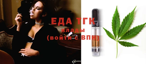 MDMA Premium VHQ Алексин