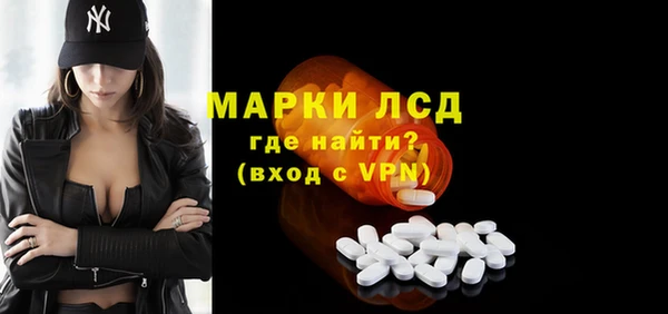 MDMA Premium VHQ Алексин