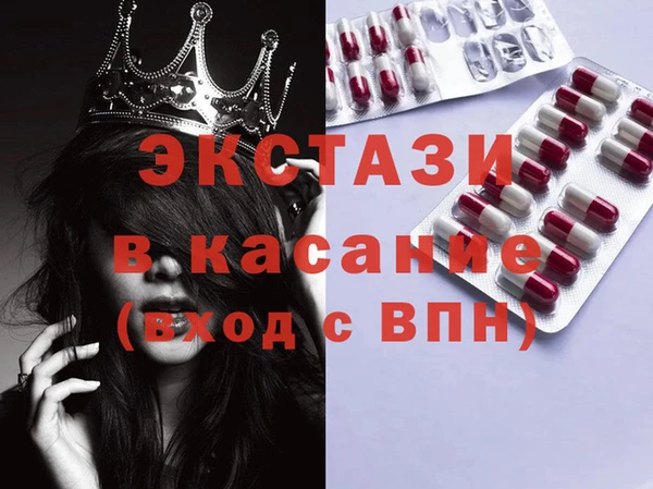 MDMA Premium VHQ Алексин