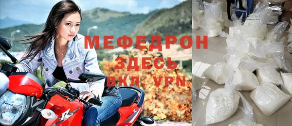 мяу мяу мука Алексеевка
