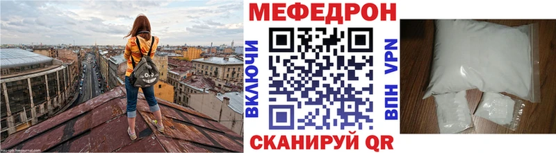 купить цена Аргун маркетплейс состав Мефедрон кристаллы
