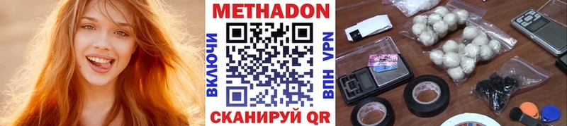 ОМГ ОМГ ссылка  Аргун  Метадон белоснежный 