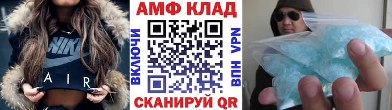 МЕТАМФЕТАМИН кристалл  Аргун 