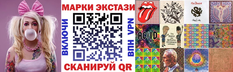 где купить наркотик blacksprut ТОР Марки N-bome 1,5мг Аргун